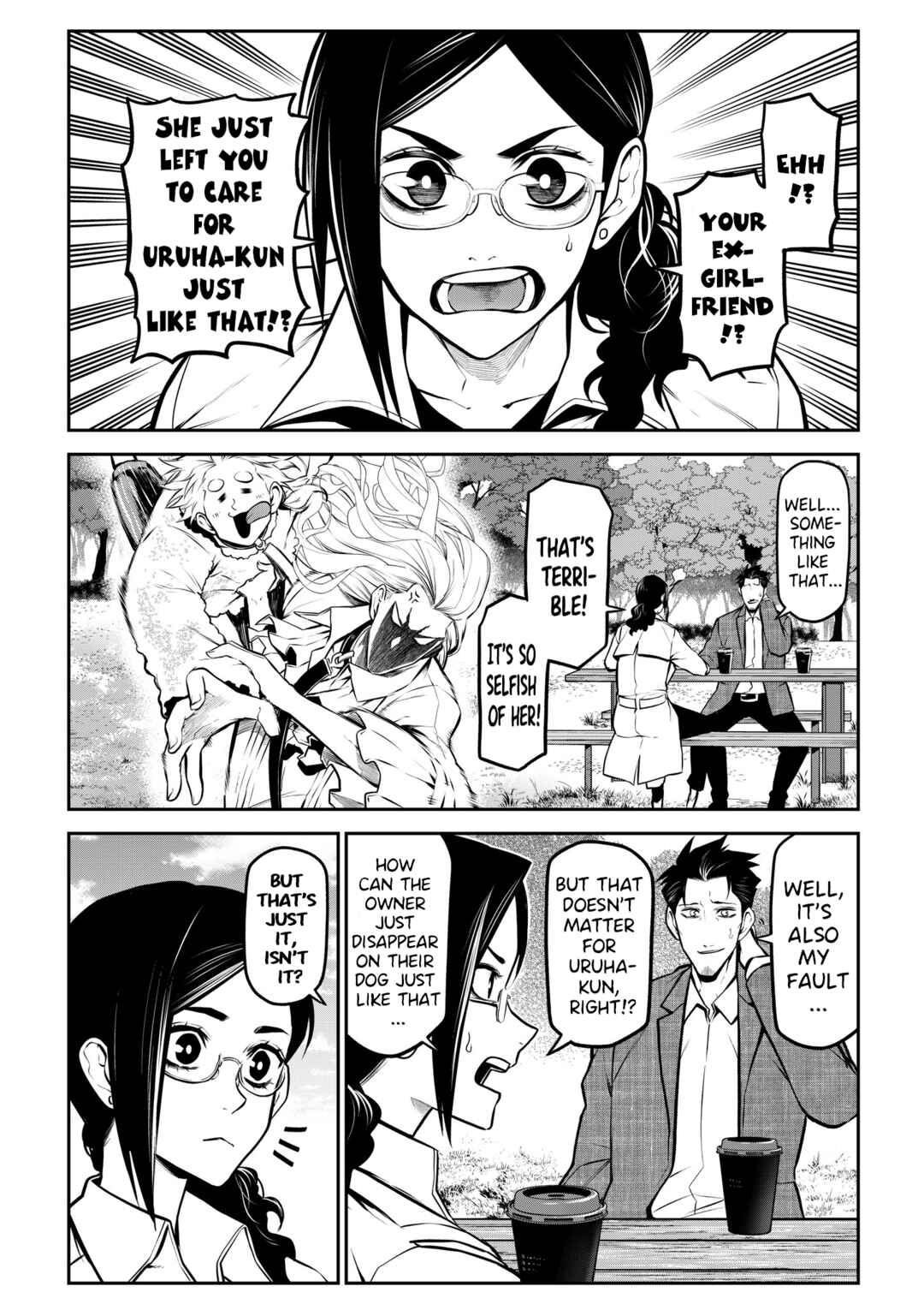 Inu ga Hito ni Naru Hanashi Chapter 25 - Page 7