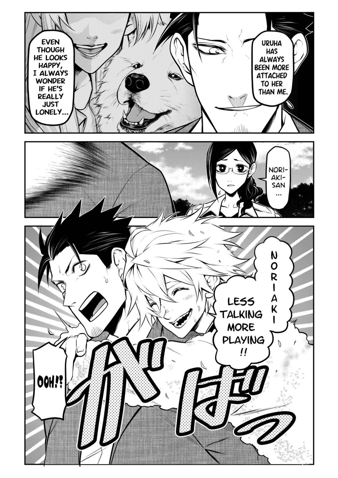 Inu ga Hito ni Naru Hanashi Chapter 25 - Page 8
