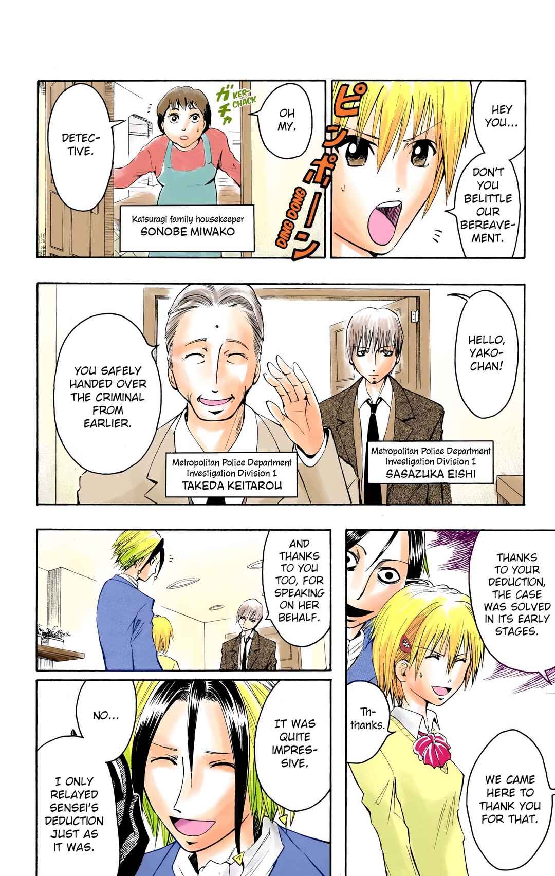 Neuro: Supernatural Detective (Official Colored) Chapter 2 - Page 4