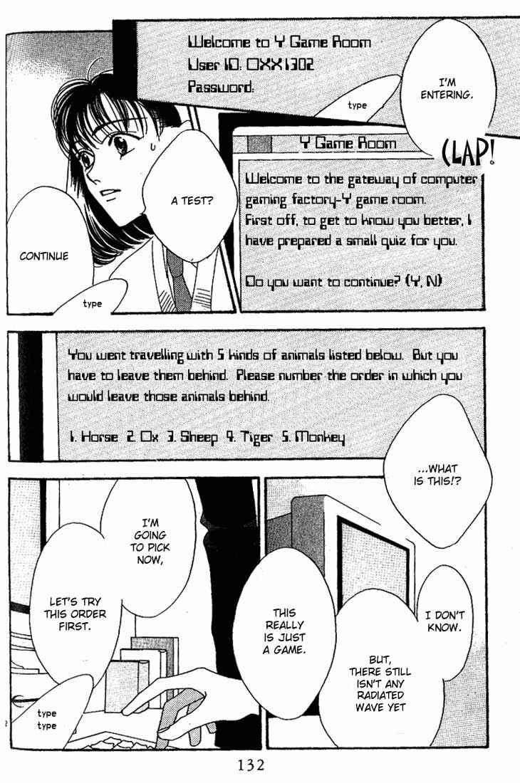 Missing Piece Chapter 3 - Page 10