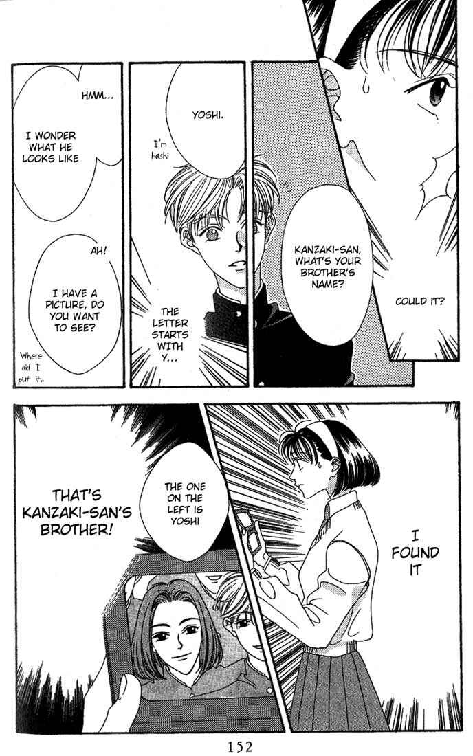 Missing Piece Chapter 3 - Page 30