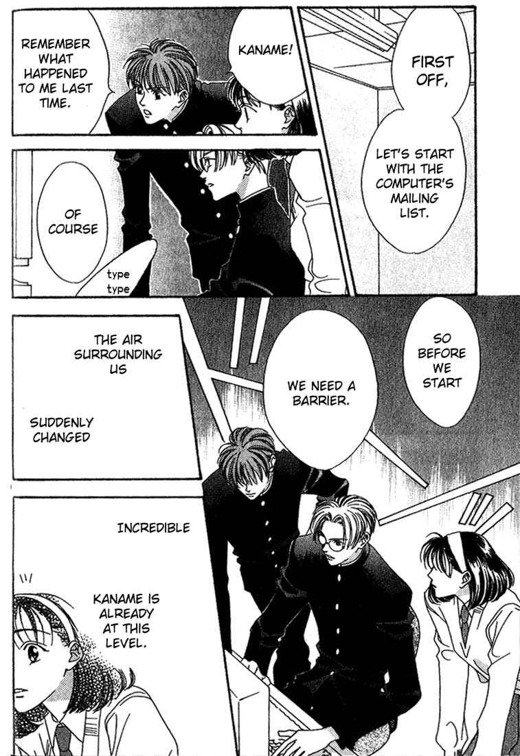 Missing Piece Chapter 3 - Page 8