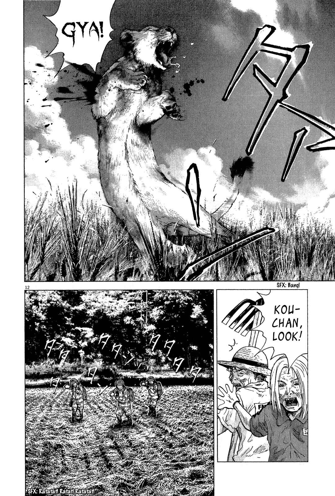 Sprite Chapter 35 - Page 13
