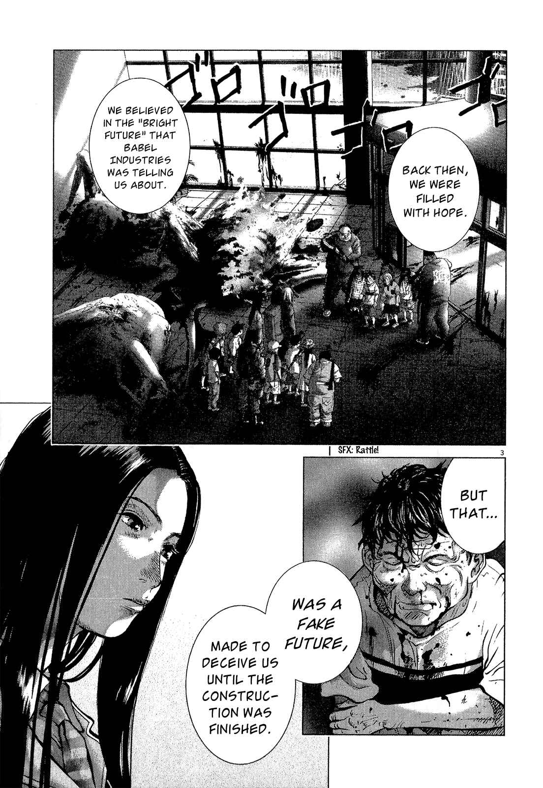 Sprite Chapter 35 - Page 4