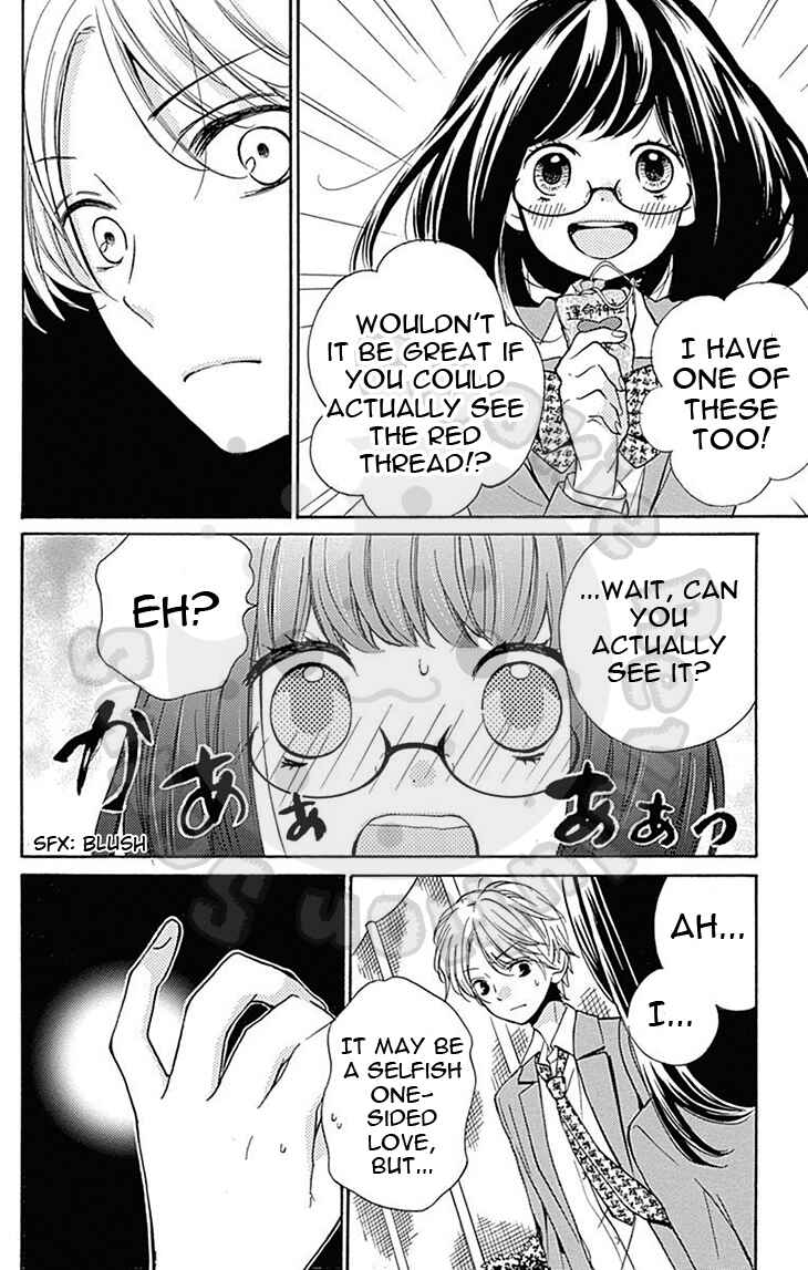 Zekkyou Gakkyuu Chapter 57.2 - Page 16