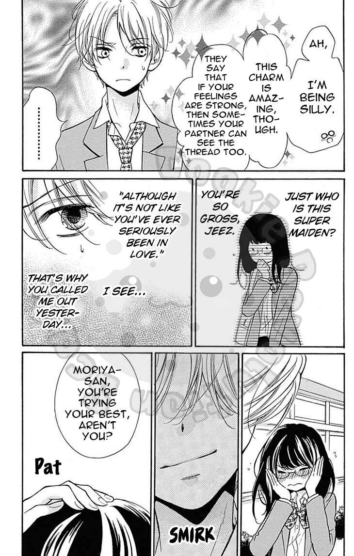 Zekkyou Gakkyuu Chapter 57.2 - Page 17