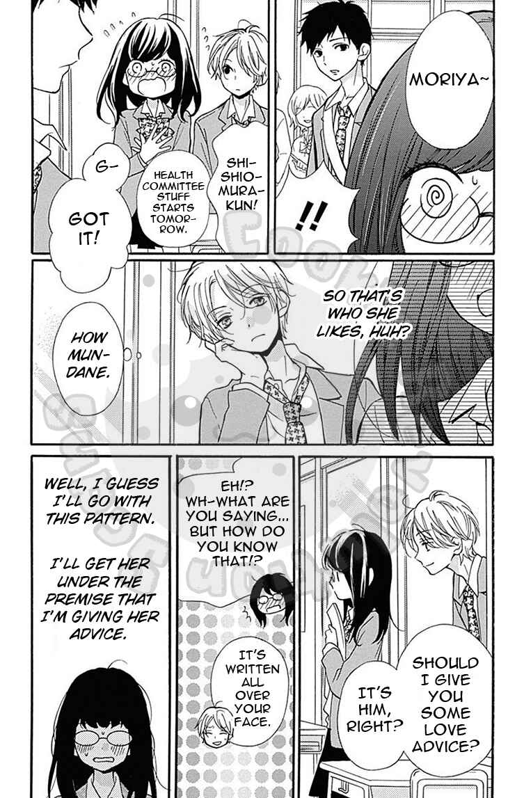 Zekkyou Gakkyuu Chapter 57.2 - Page 21