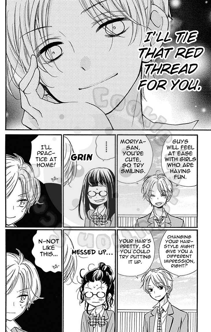 Zekkyou Gakkyuu Chapter 57.2 - Page 22