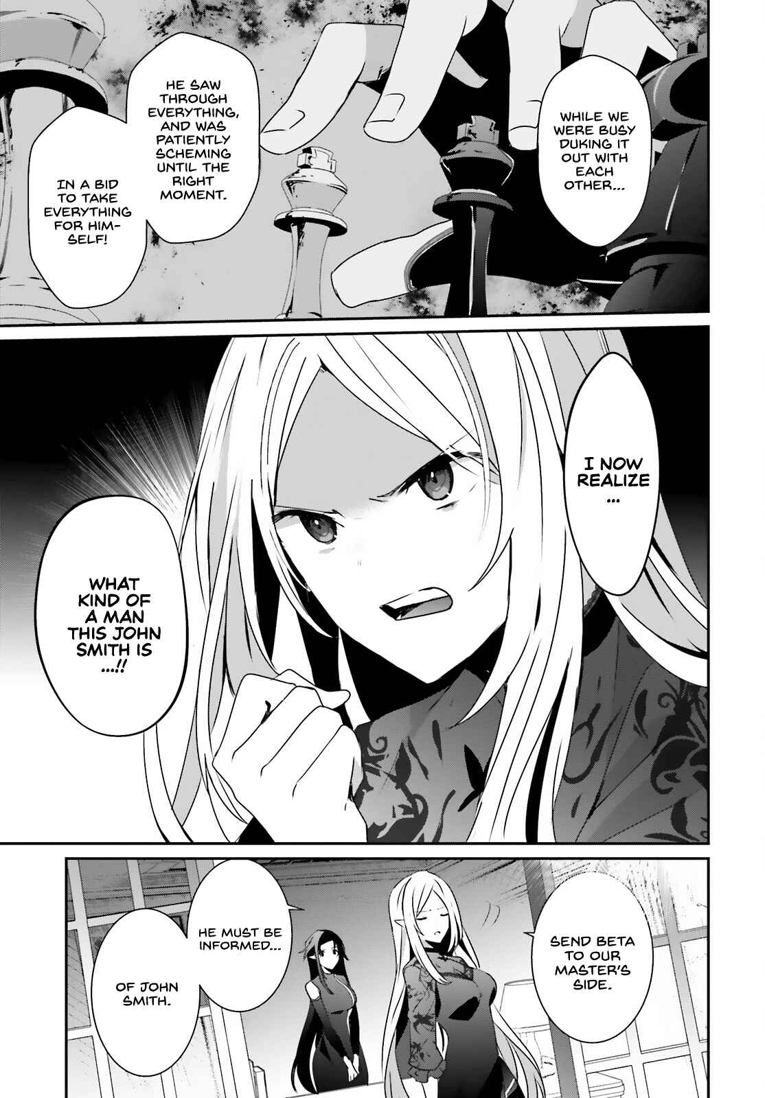 Kage no Jitsuryokusha ni Naritakute! Chapter 37 - Page 16