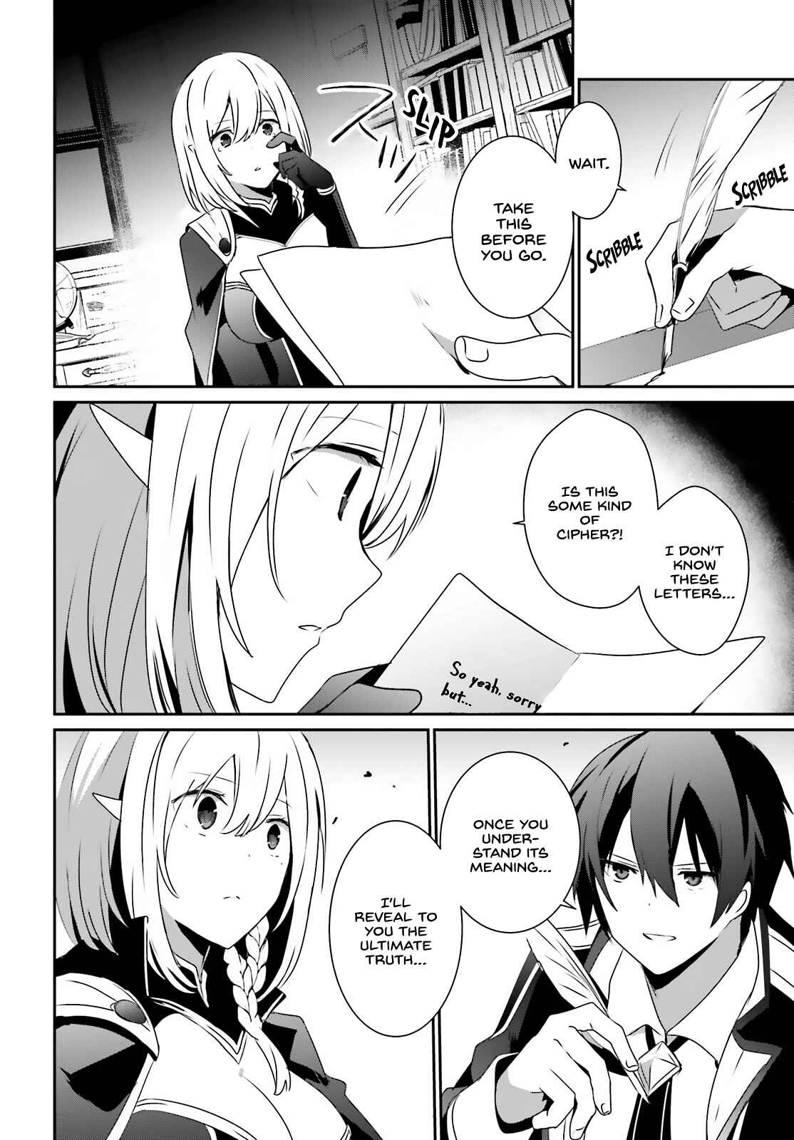 Kage no Jitsuryokusha ni Naritakute! Chapter 37 - Page 21