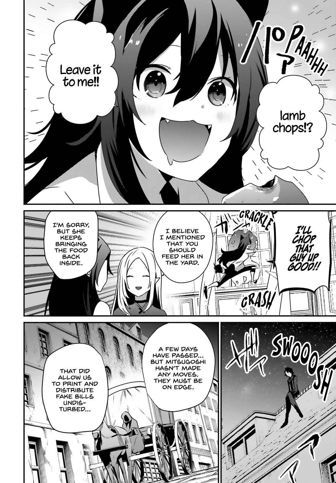 Kage no Jitsuryokusha ni Naritakute! Chapter 37 - Page 5
