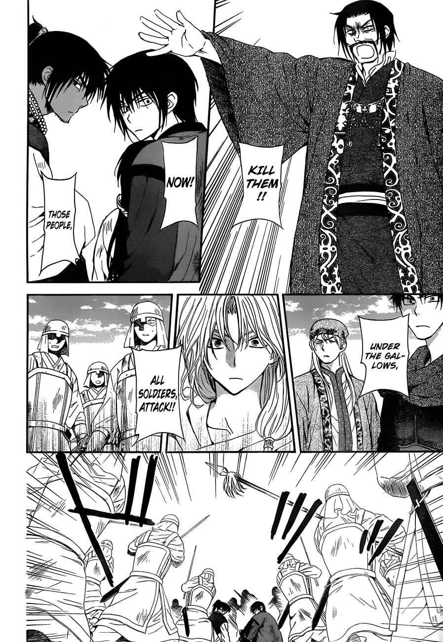 Akatsuki no Yona Chapter 121 - Page 10