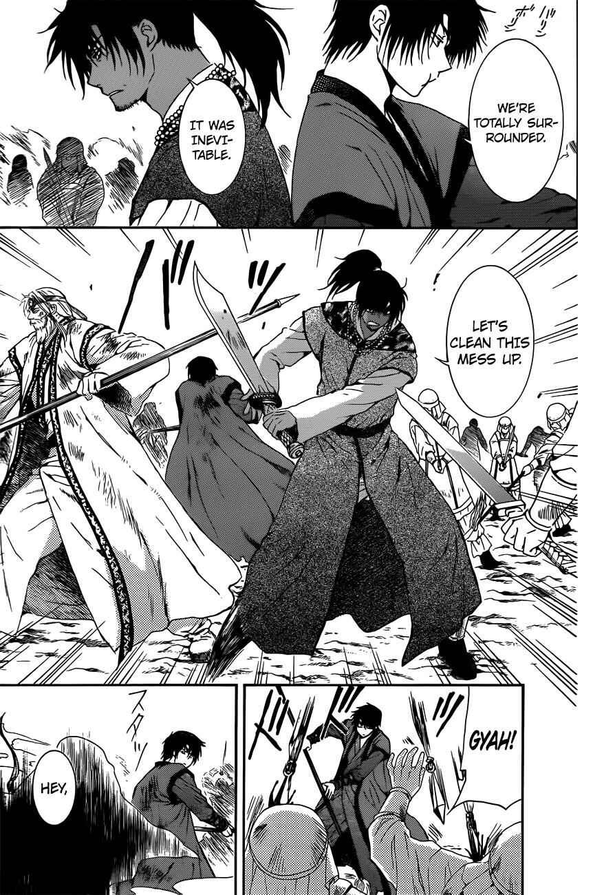 Akatsuki no Yona Chapter 121 - Page 15