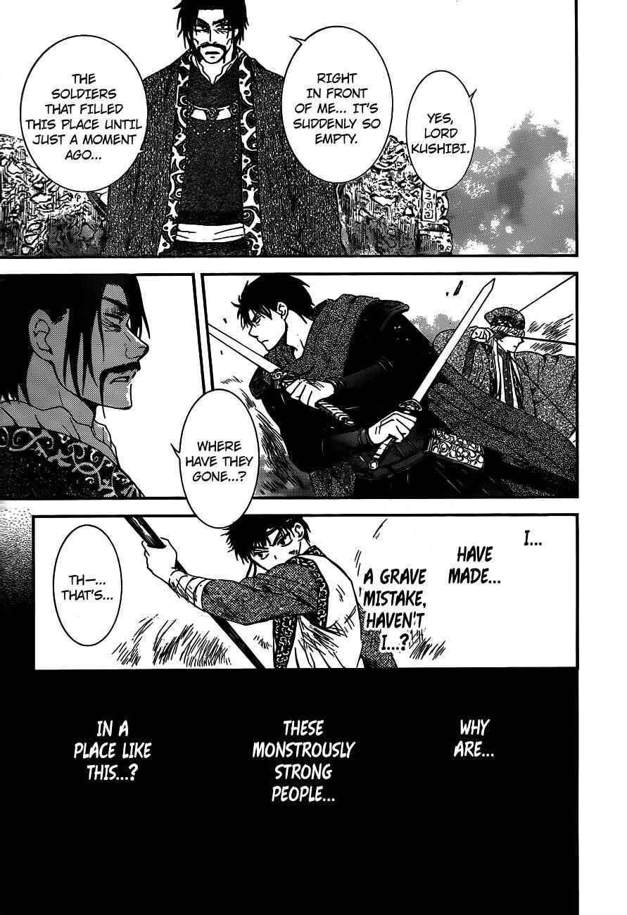 Akatsuki no Yona Chapter 121 - Page 19
