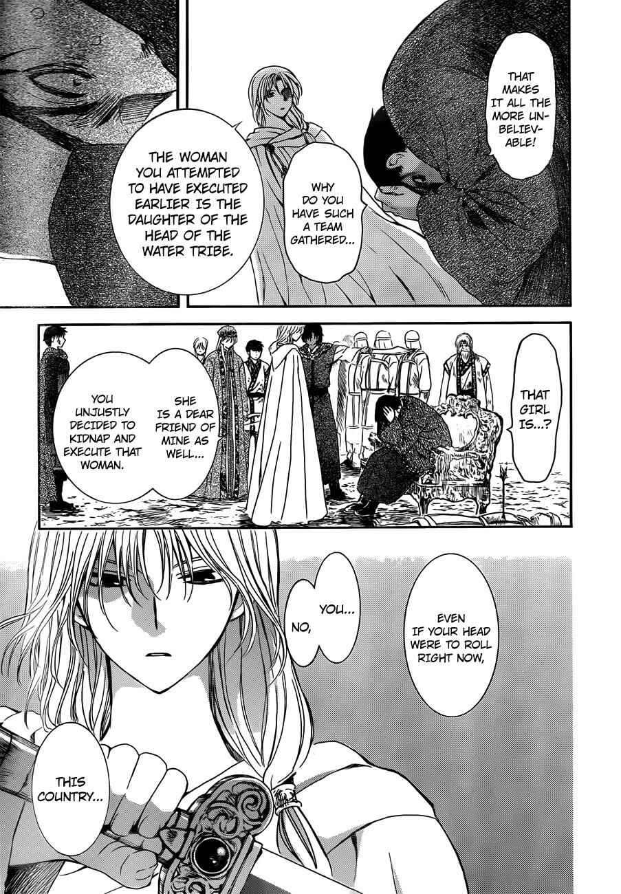 Akatsuki no Yona Chapter 121 - Page 24