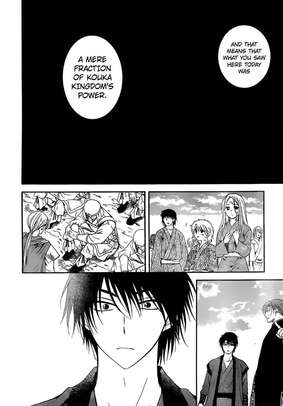 Akatsuki no Yona Chapter 121 - Page 27