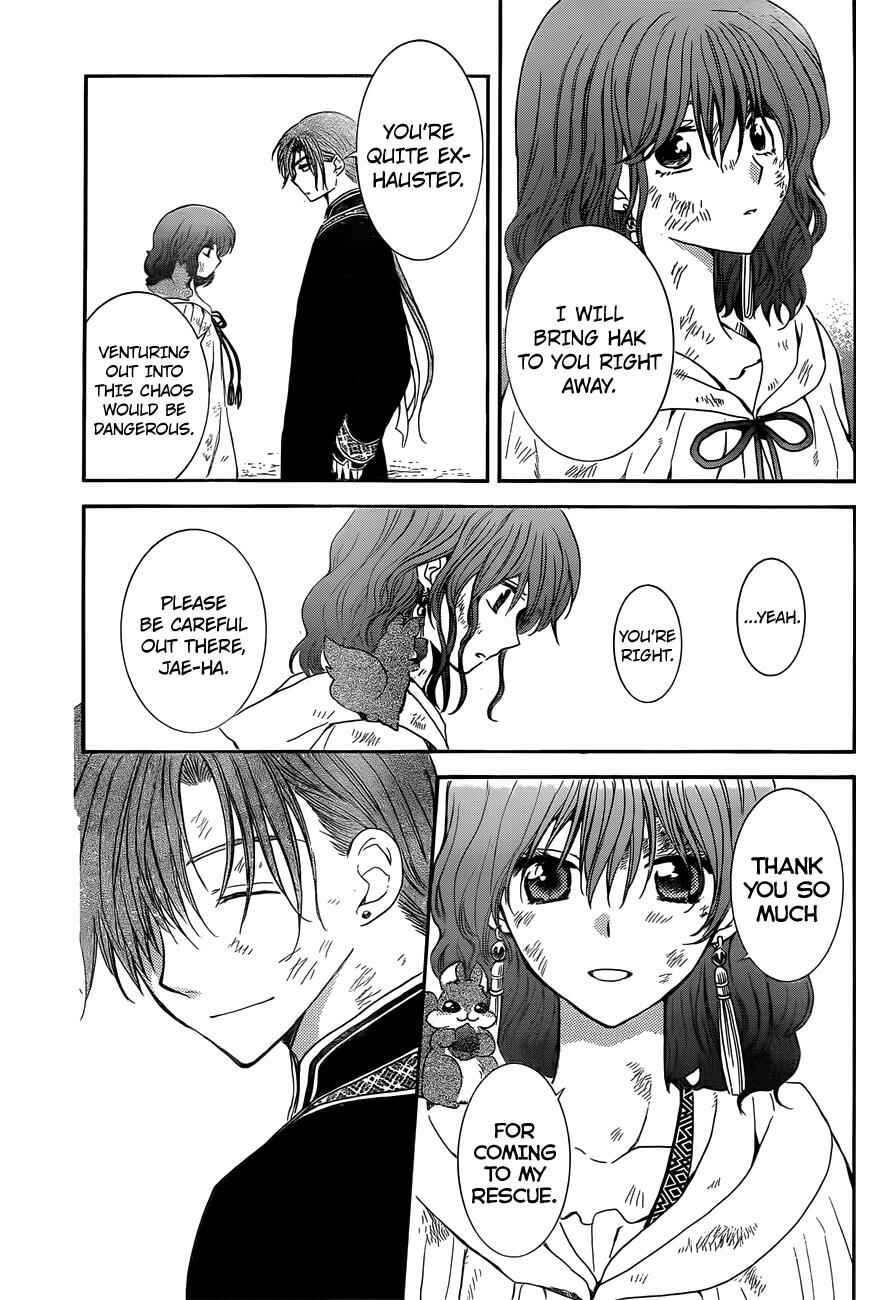 Akatsuki no Yona Chapter 121 - Page 5