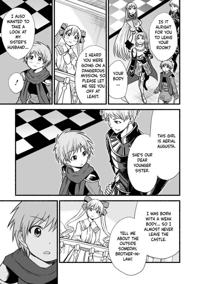 Cut & Paste de Kono Sekai o Ikiteiku Chapter 21 - Page 10