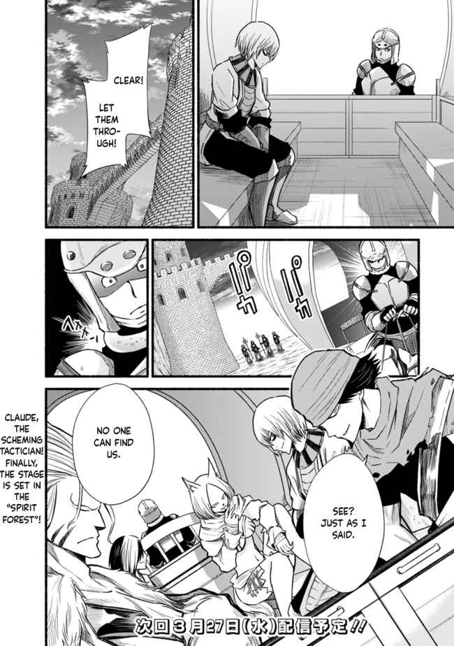 Cut & Paste de Kono Sekai o Ikiteiku Chapter 21 - Page 13