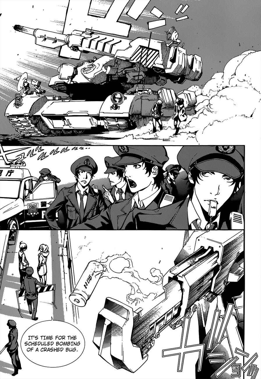 BiORG TRiNiTY Chapter 3 - Page 19