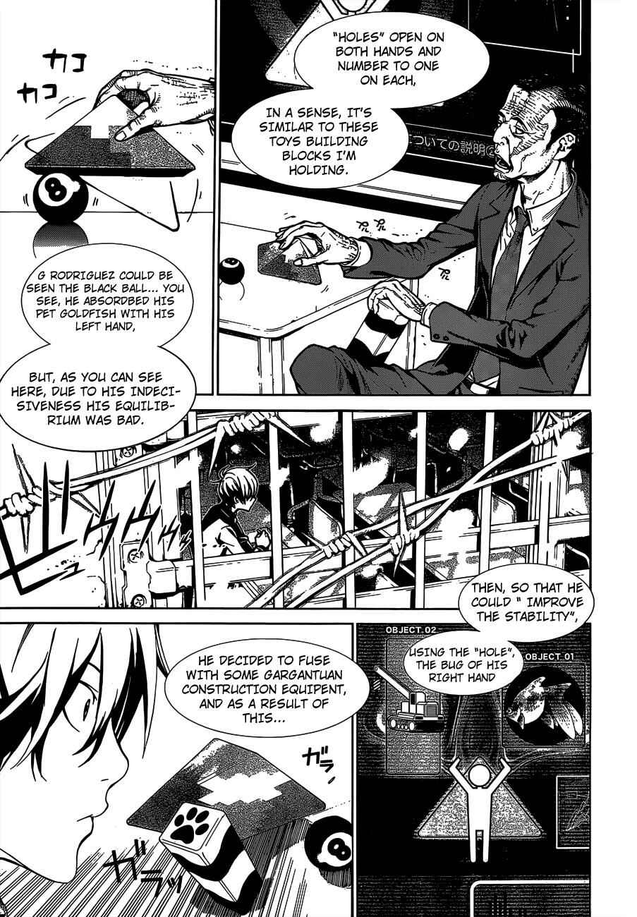 BiORG TRiNiTY Chapter 3 - Page 7