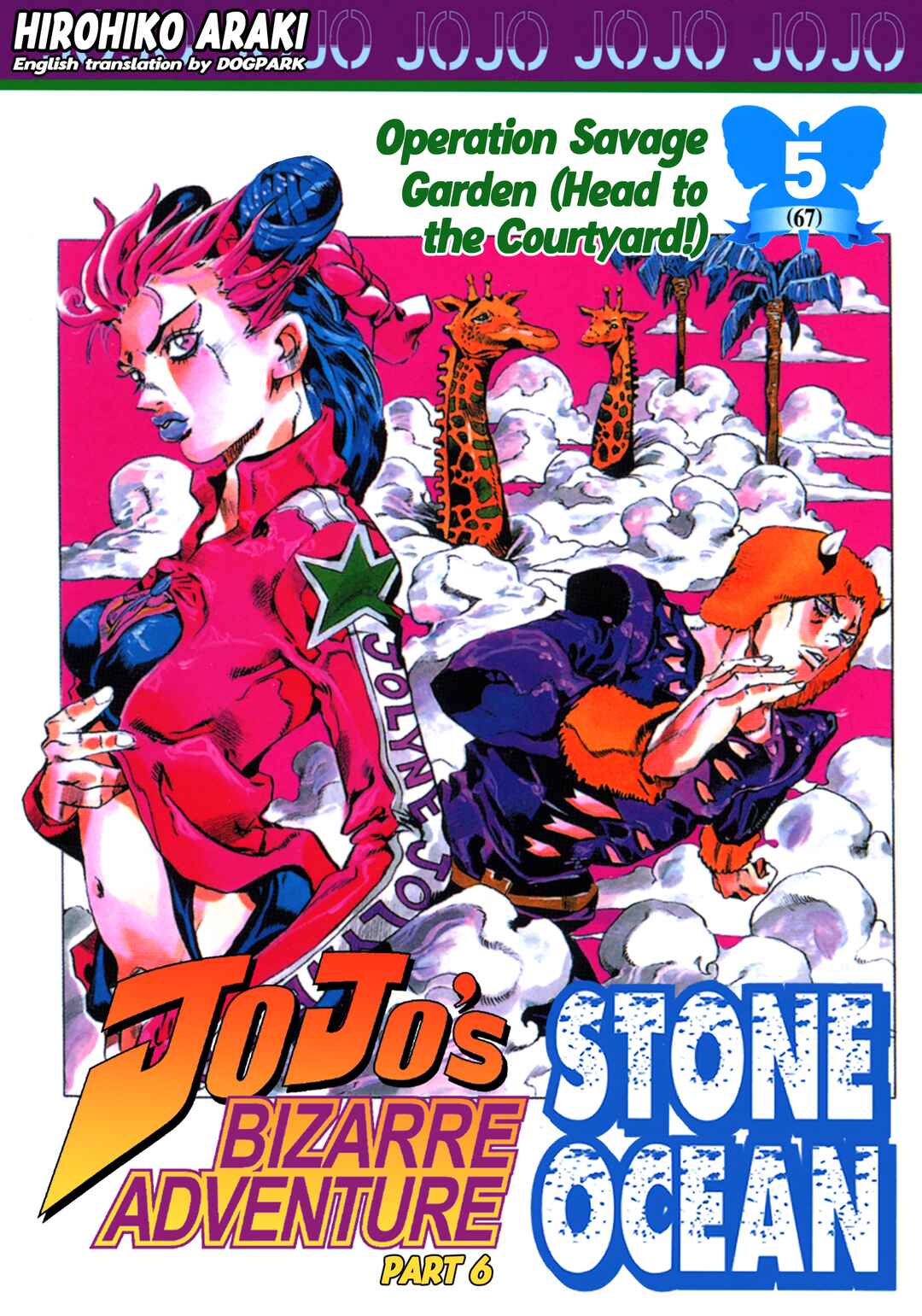 JoJo no Kimyou na Bouken: Part 6 - Stone Ocean Chapter 43 - Page 1