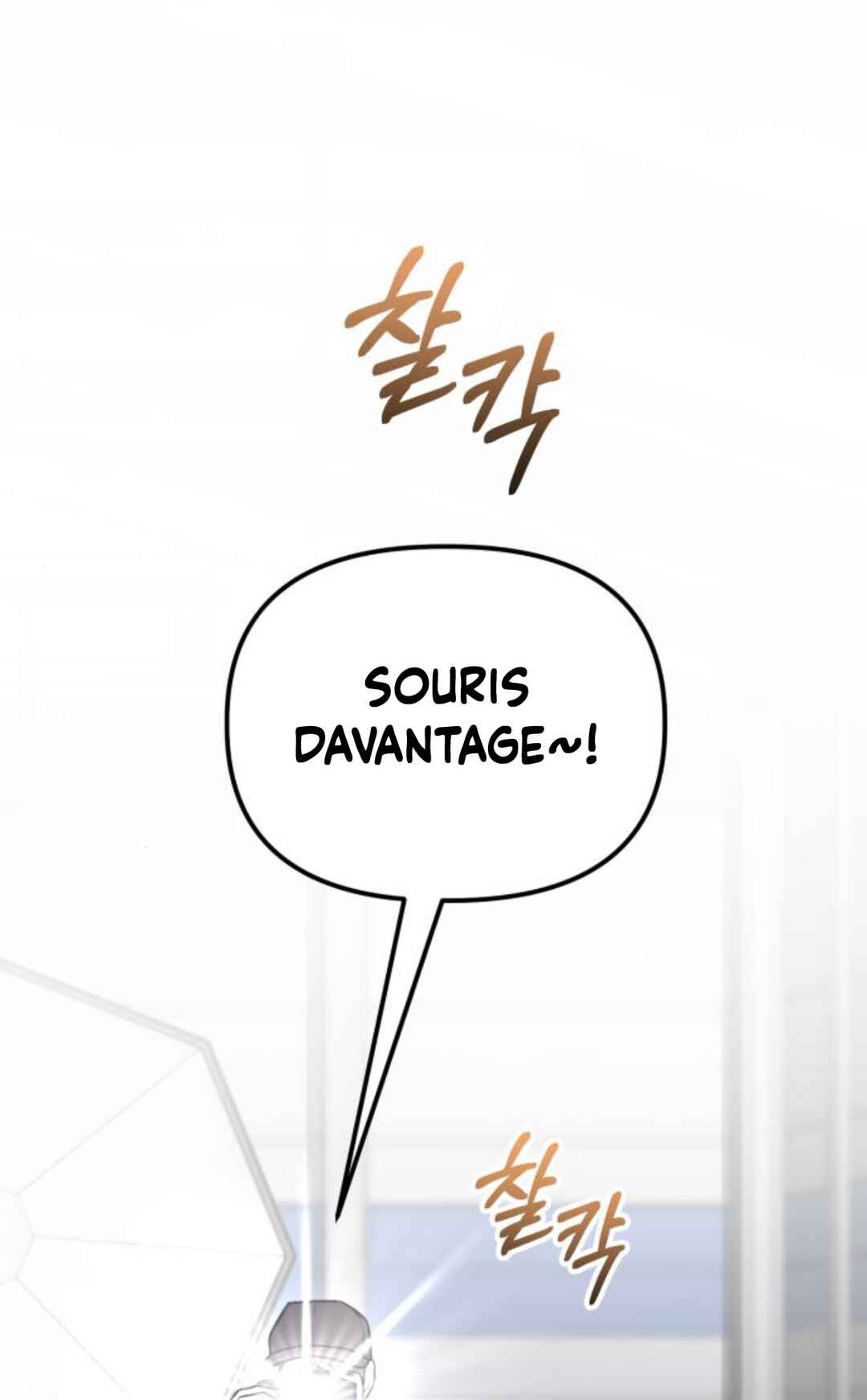 Manager Kim Hates Idols Chapter 22 - Page 2
