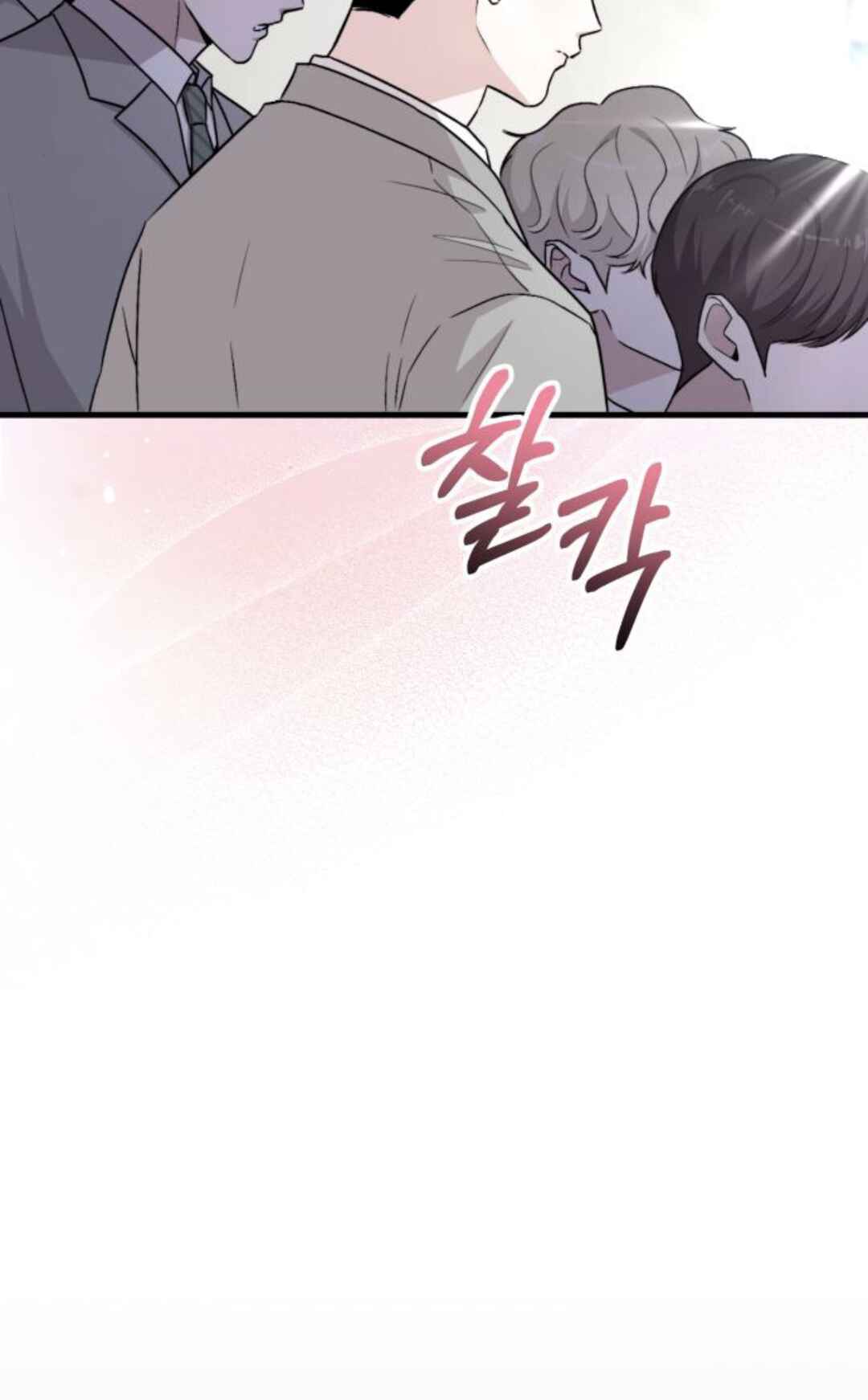 Manager Kim Hates Idols Chapter 22 - Page 20
