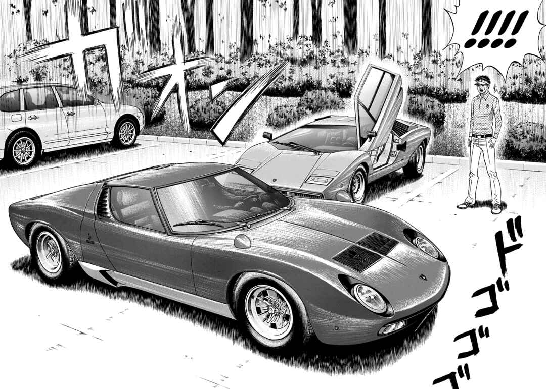 Countach Chapter 164 - Page 12