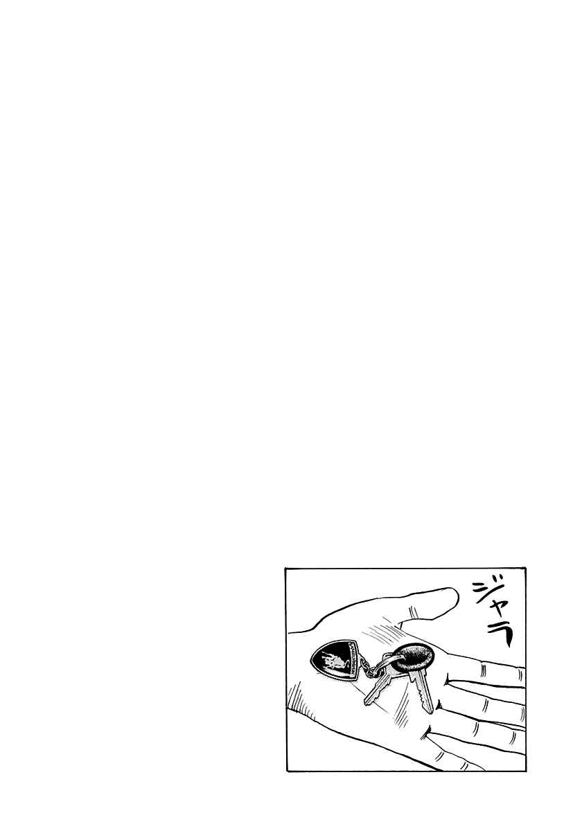 Countach Chapter 164 - Page 15