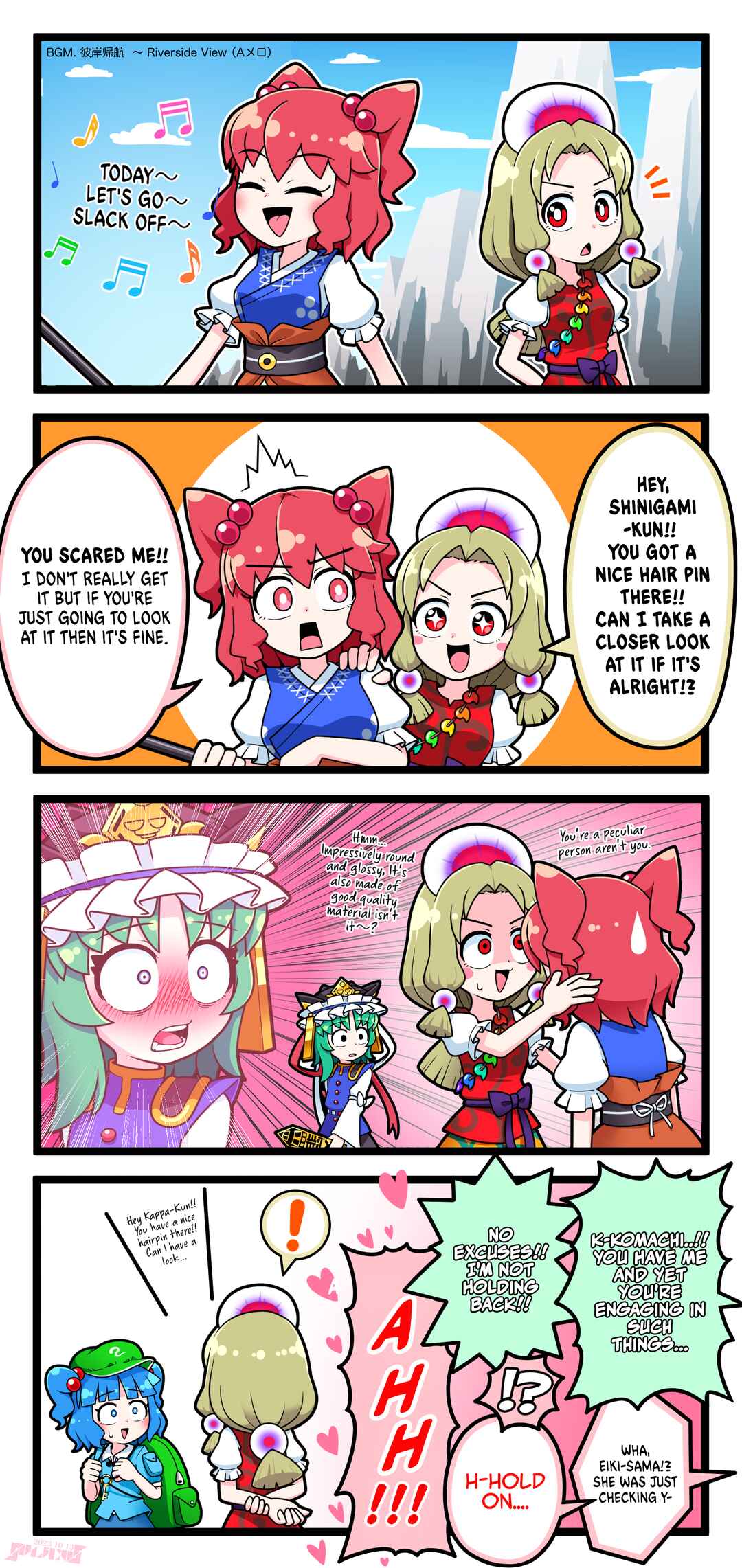 Touhou - Komachi & Eiki 4 Lovey-Dovey Manga (Doujinshi) Chapter 19 - Page 1