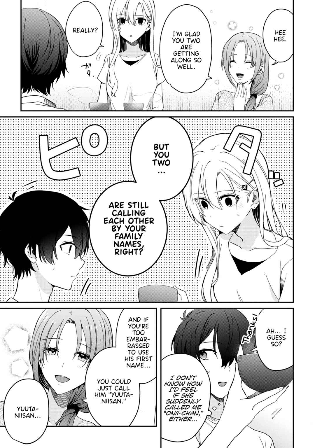 Days with My Stepsister Chapter 12.1 - Page 3