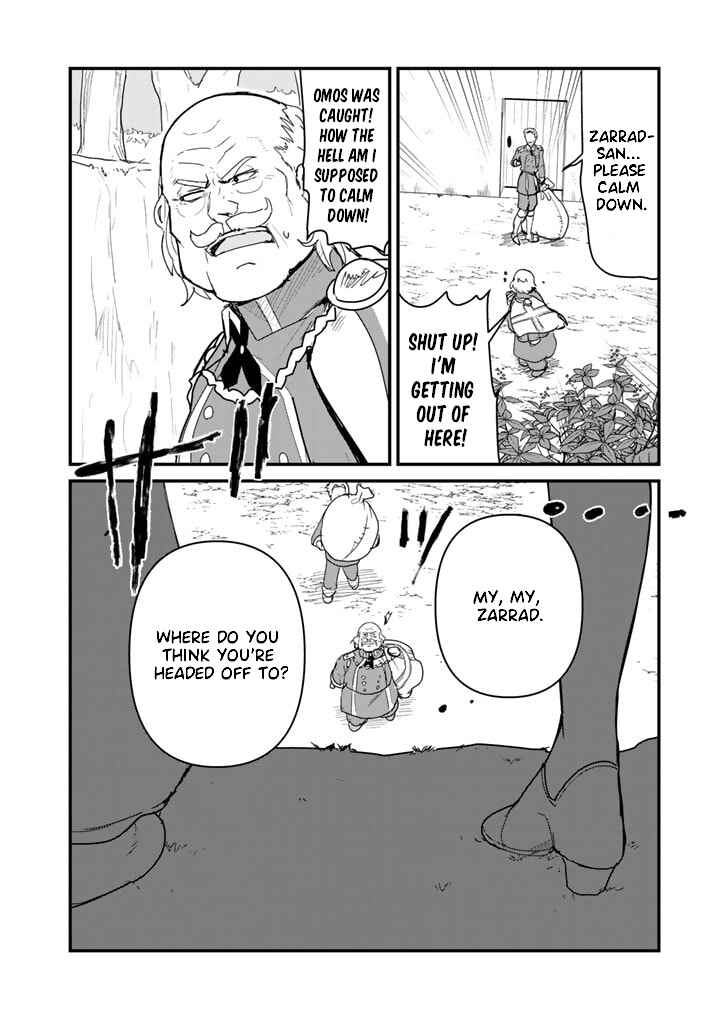 Kuma Kuma Kuma Bear Chapter 73 - Page 4