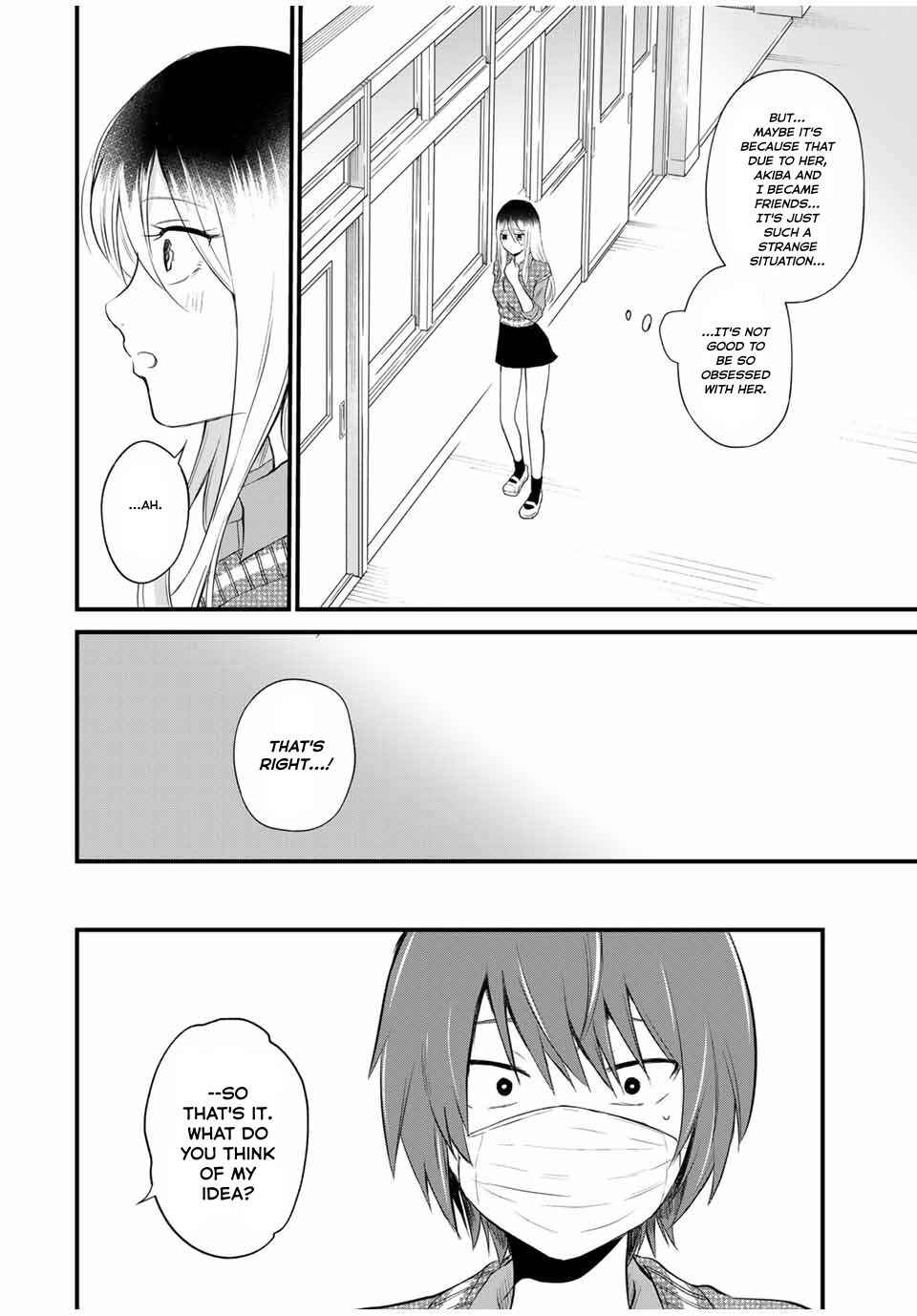 Houkago, Boku wa Kimi ni Naru Chapter 4 - Page 16