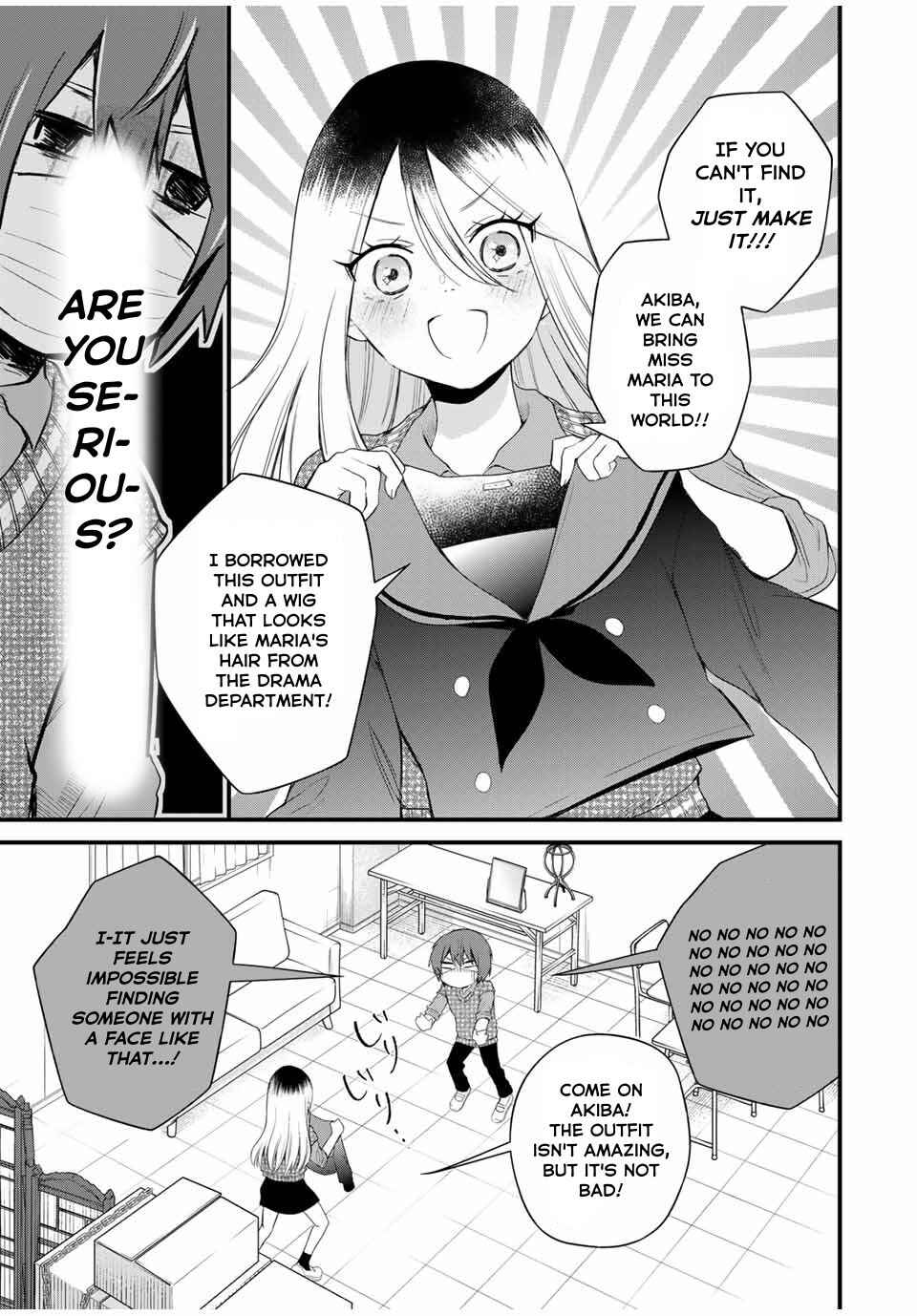 Houkago, Boku wa Kimi ni Naru Chapter 4 - Page 17