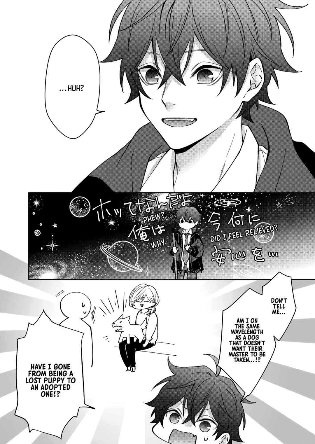 Sensitive Boy Chapter 24 - Page 3