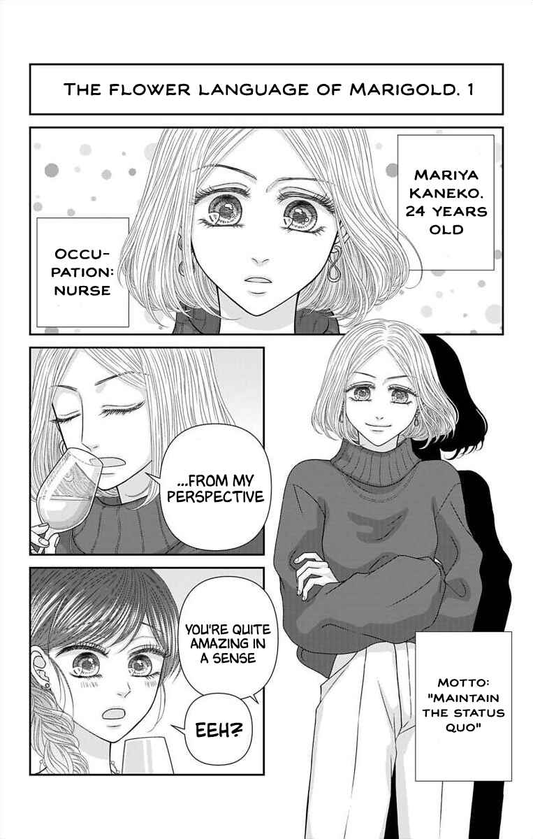 Menhera Usagi wa Yandere Ookami ni Dekiaisareru Chapter 51.1 - Page 2