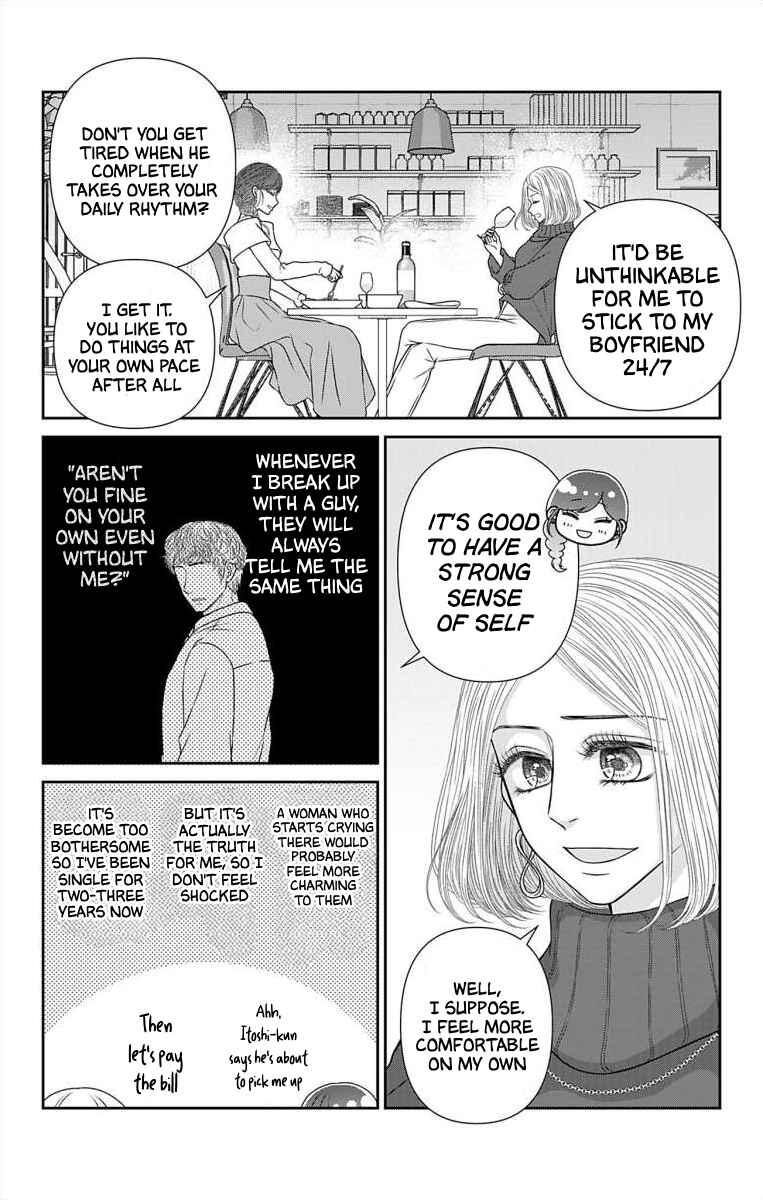 Menhera Usagi wa Yandere Ookami ni Dekiaisareru Chapter 51.1 - Page 3
