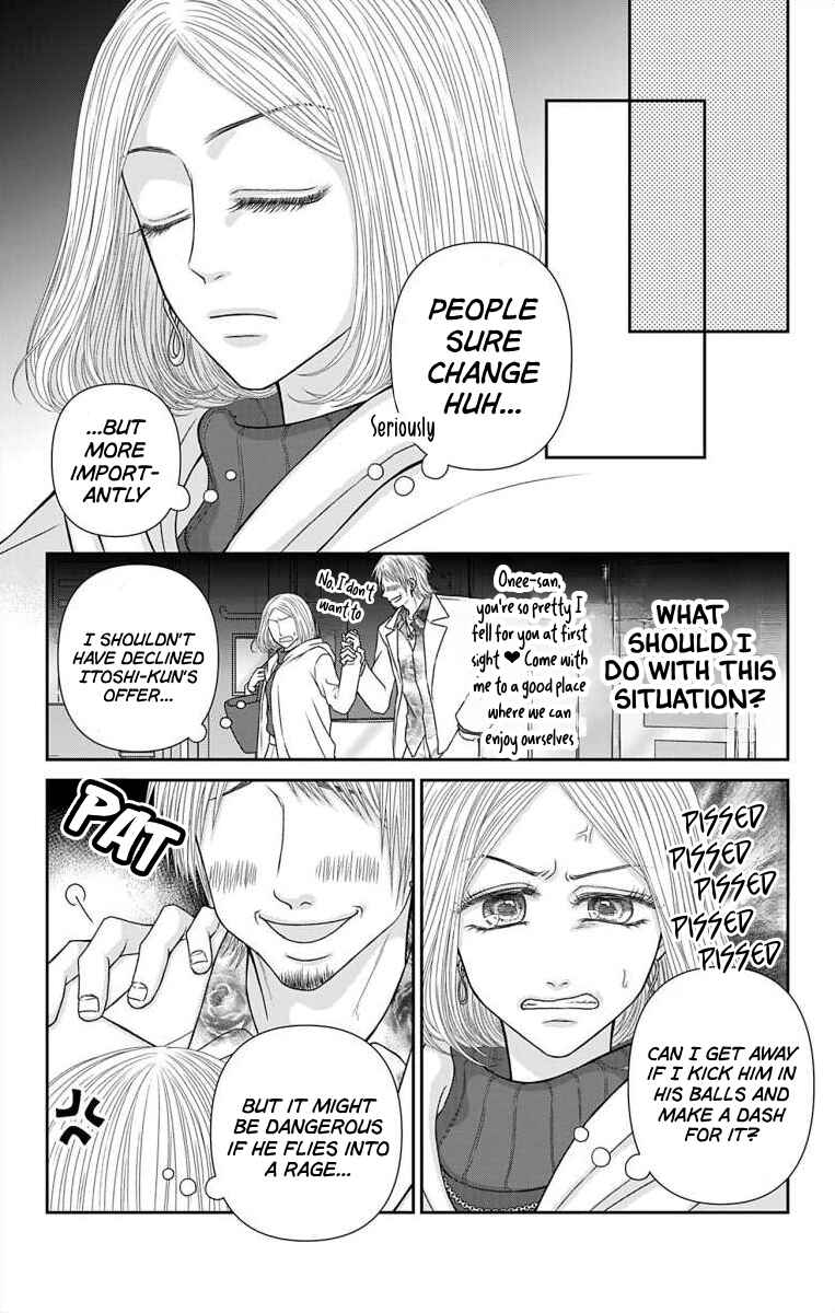 Menhera Usagi wa Yandere Ookami ni Dekiaisareru Chapter 51.1 - Page 5