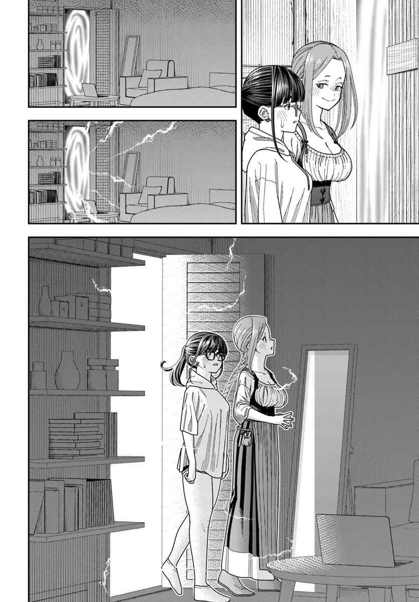 Pest ga Aketara Asobimashou! ~Chuusei Europa Sekai to Gendai Bunmei Slow Life~ Chapter 10 - Page 26