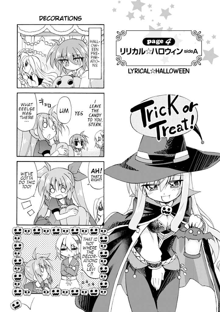 Mahou Shoujo Lyrical Nanoha A's Portable - The Gears of Destiny - Material Musume. Chapter 12 - Page 1