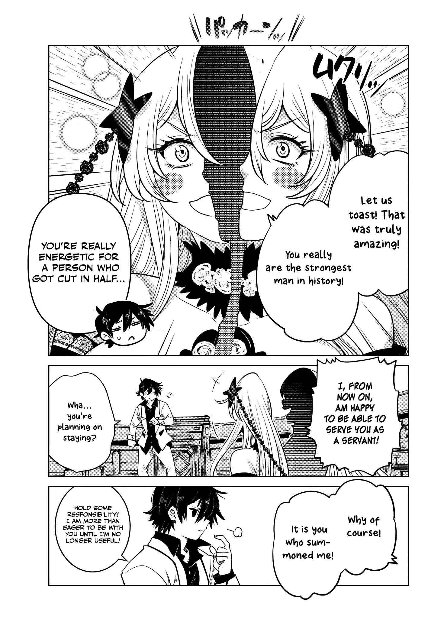 Ochikobore Datta Ani ga Jitsuha Saikyou ~Shijou Saikyou no Yuusha wa Tensei-shi, Gakuen de Mujikaku ni Musou Suru~ Chapter 4.5 - Page 3