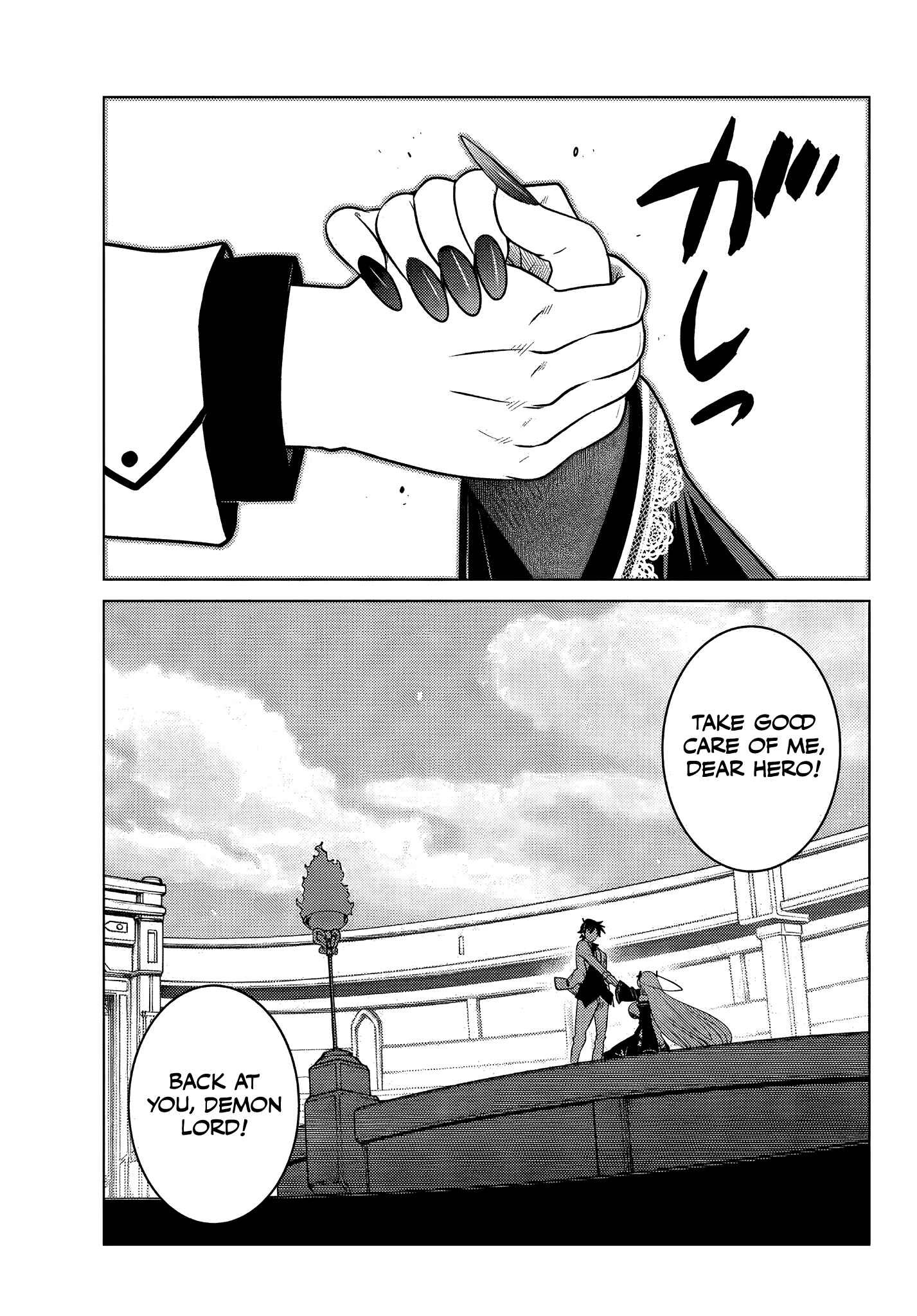 Ochikobore Datta Ani ga Jitsuha Saikyou ~Shijou Saikyou no Yuusha wa Tensei-shi, Gakuen de Mujikaku ni Musou Suru~ Chapter 4.5 - Page 5