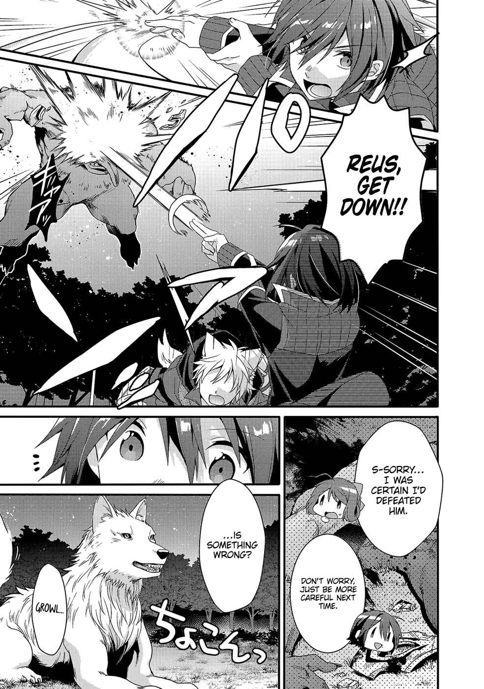 World Teacher - Isekaishiki Kyouiku Agent Chapter 29 - Page 14