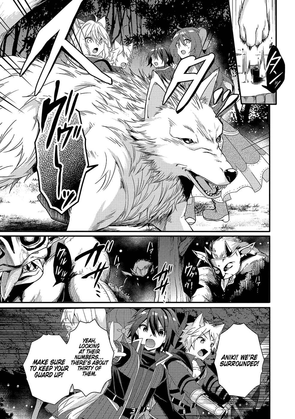 World Teacher - Isekaishiki Kyouiku Agent Chapter 29 - Page 8