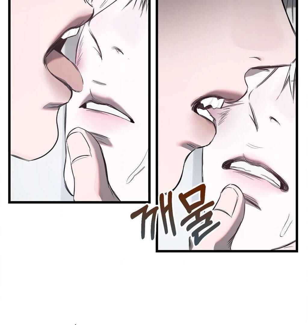 Sokjoeyang Chapter 6 - Page 77