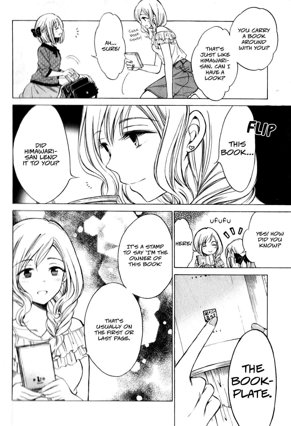 Himawari-san Chapter 41 - Page 2