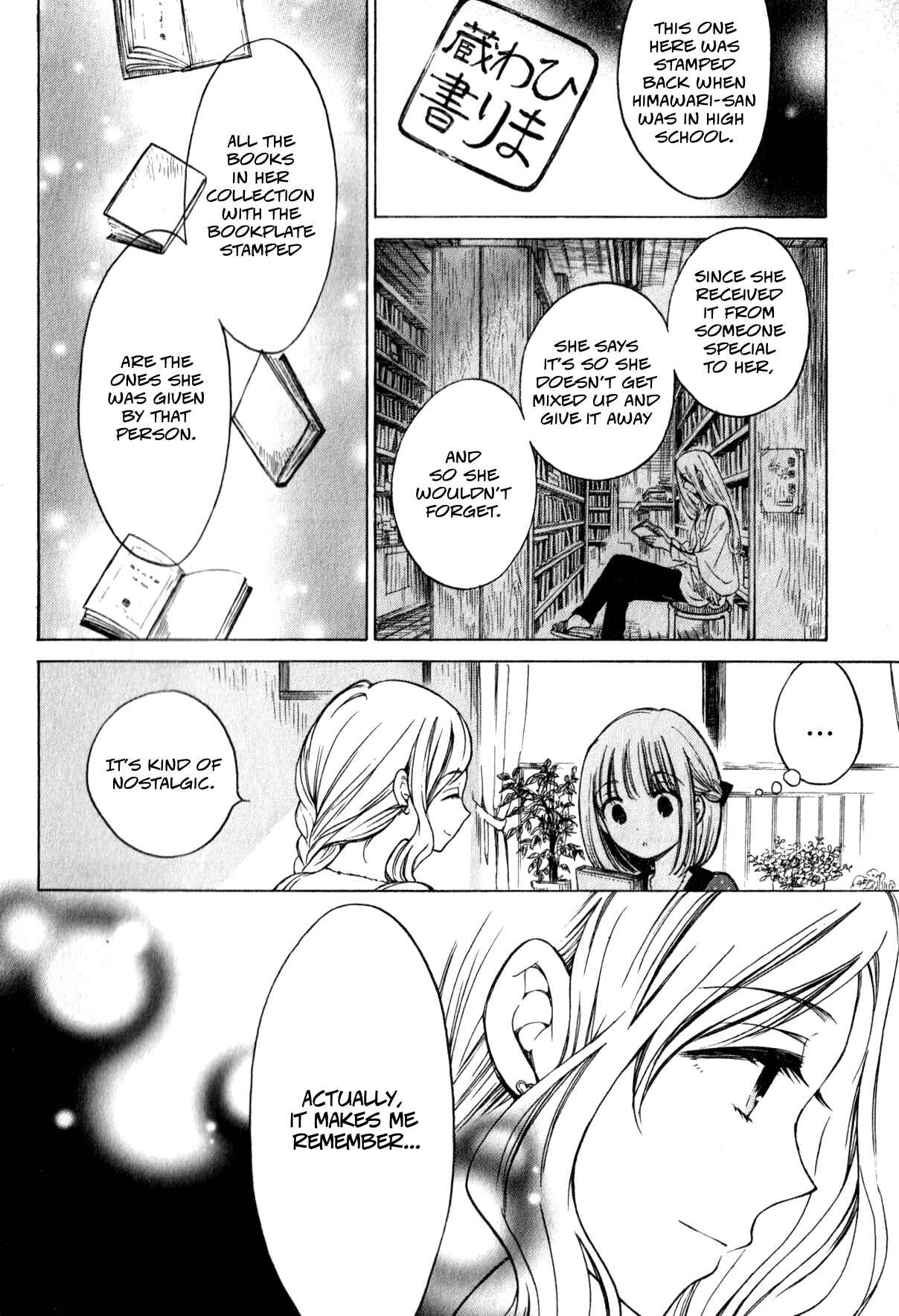 Himawari-san Chapter 41 - Page 4