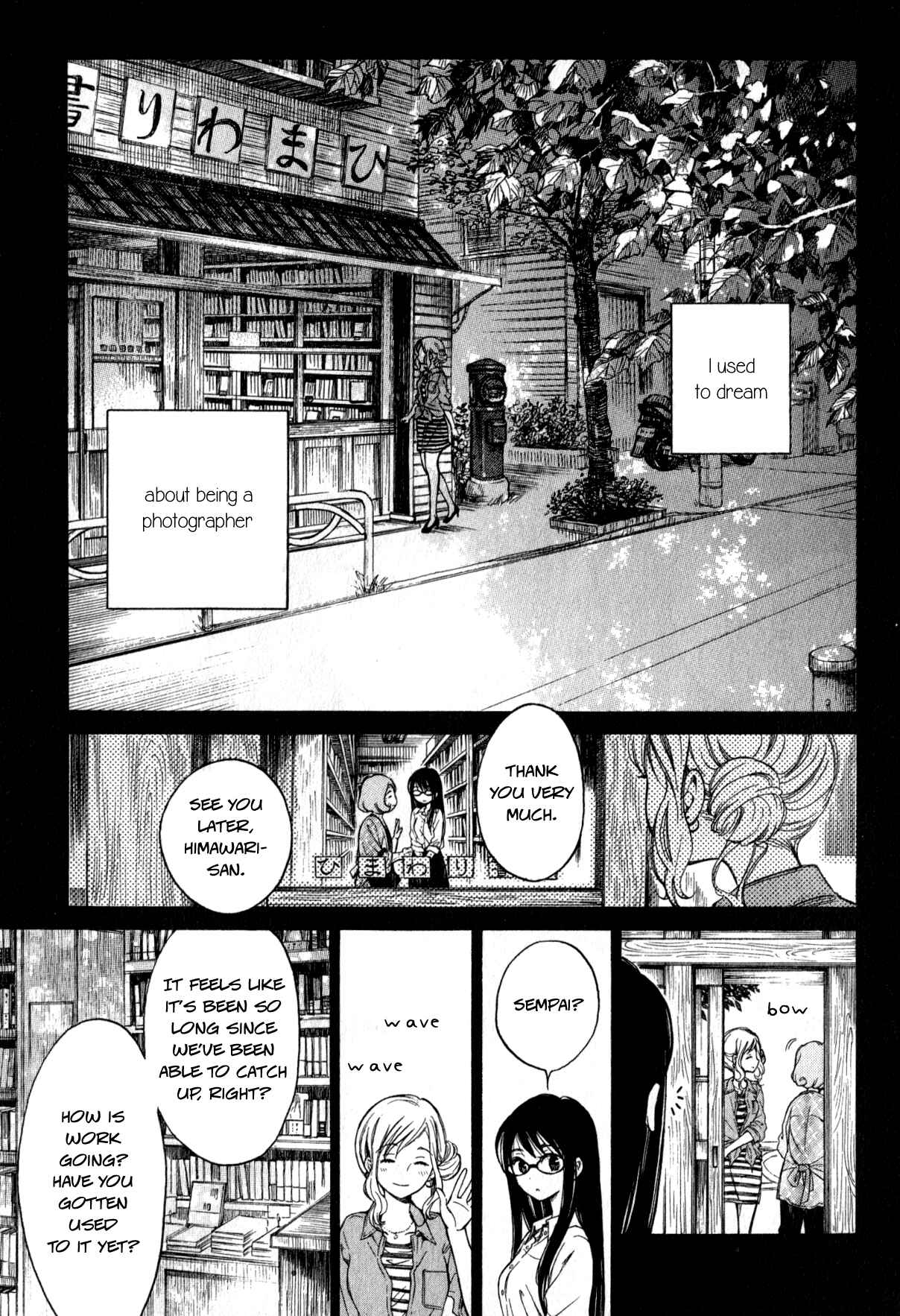 Himawari-san Chapter 41 - Page 5