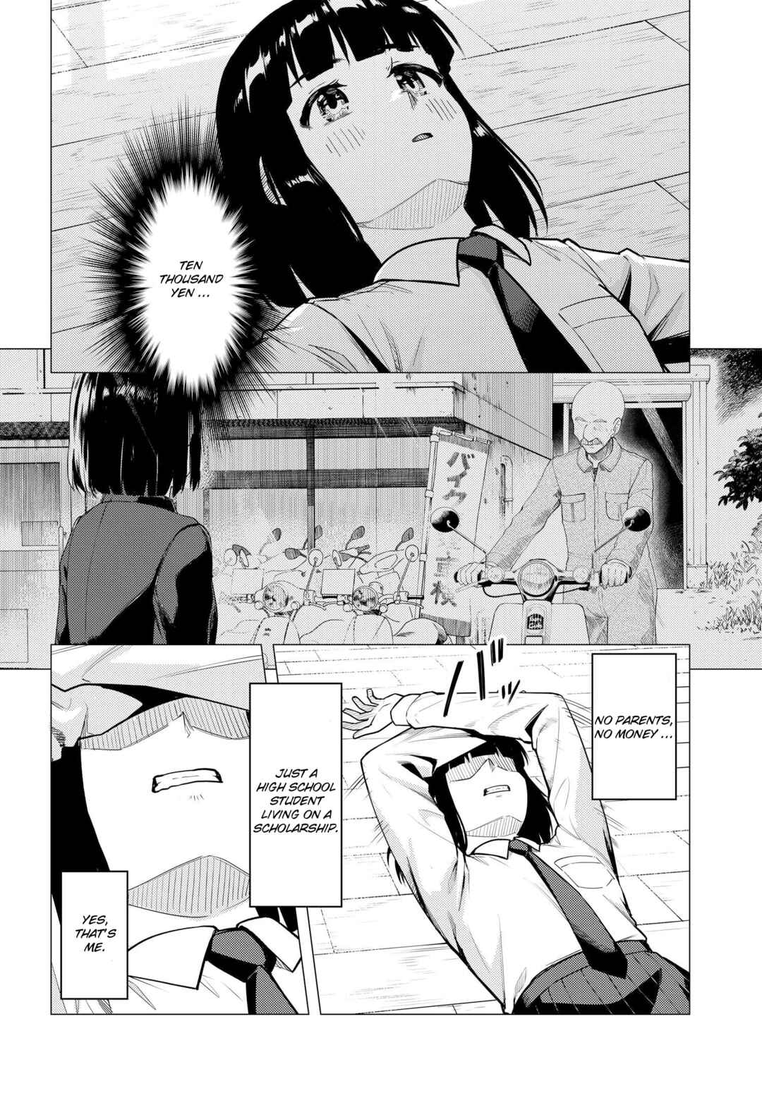 Super Cub Chapter 41 - Page 24
